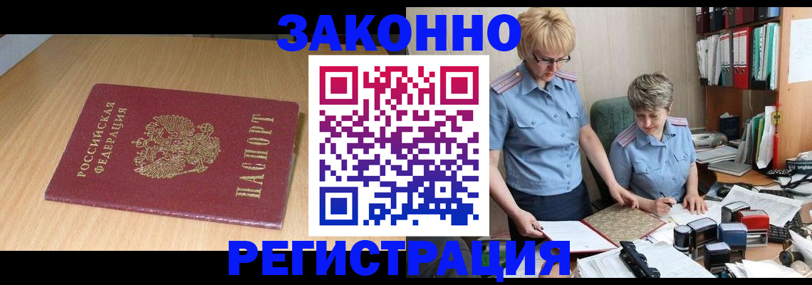 регистрация для школы в Иланском