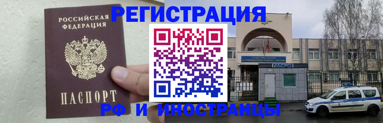 пропишу в квартире в Иланском